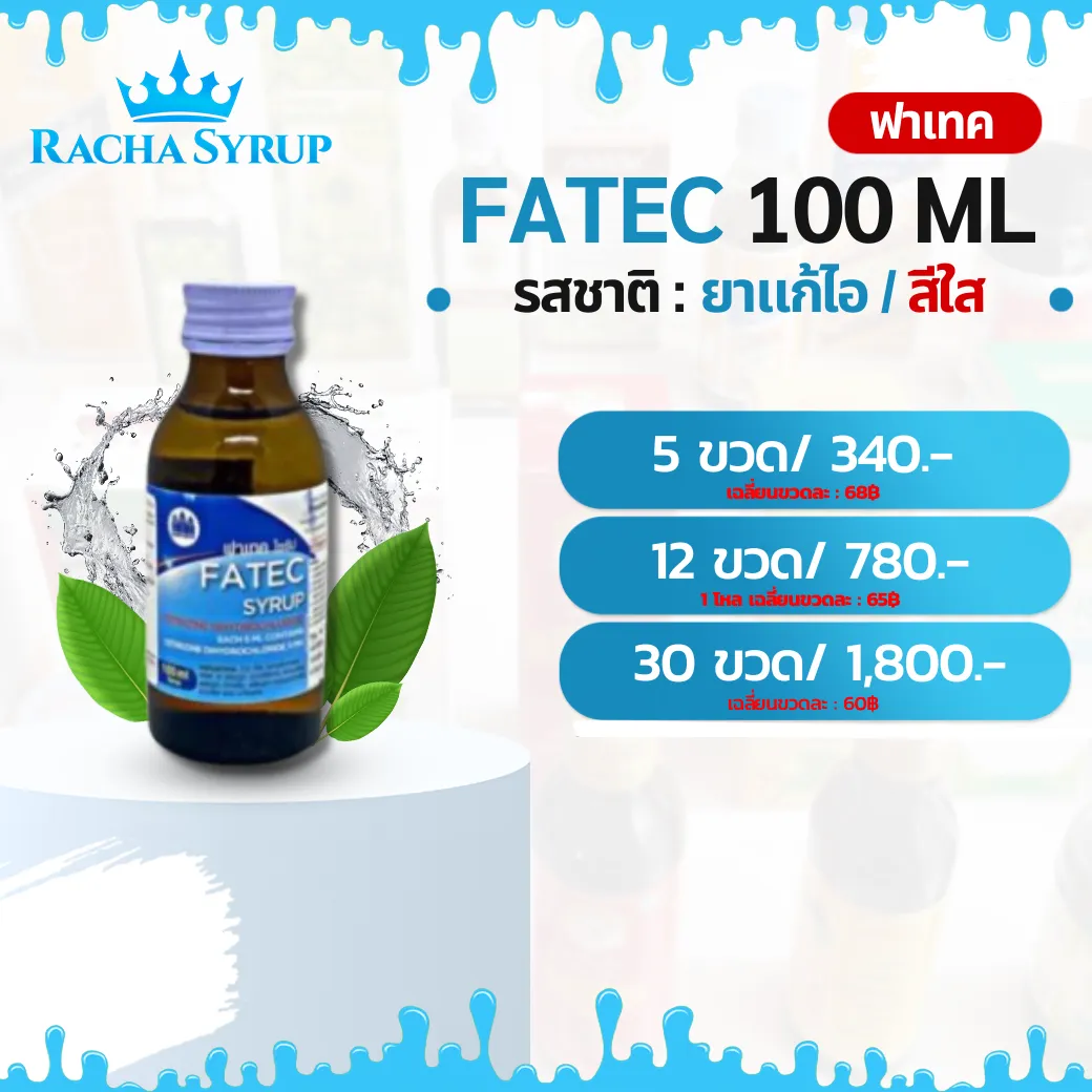 FATEC 100 ML