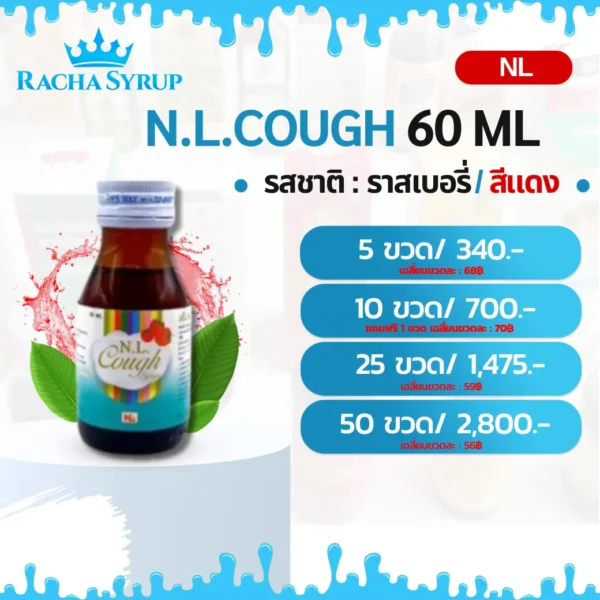 NL.Cough 60 ML