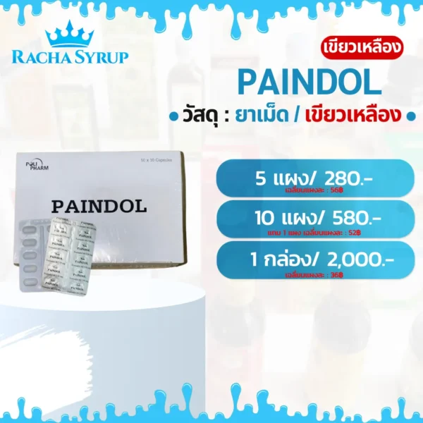 PAINDOL