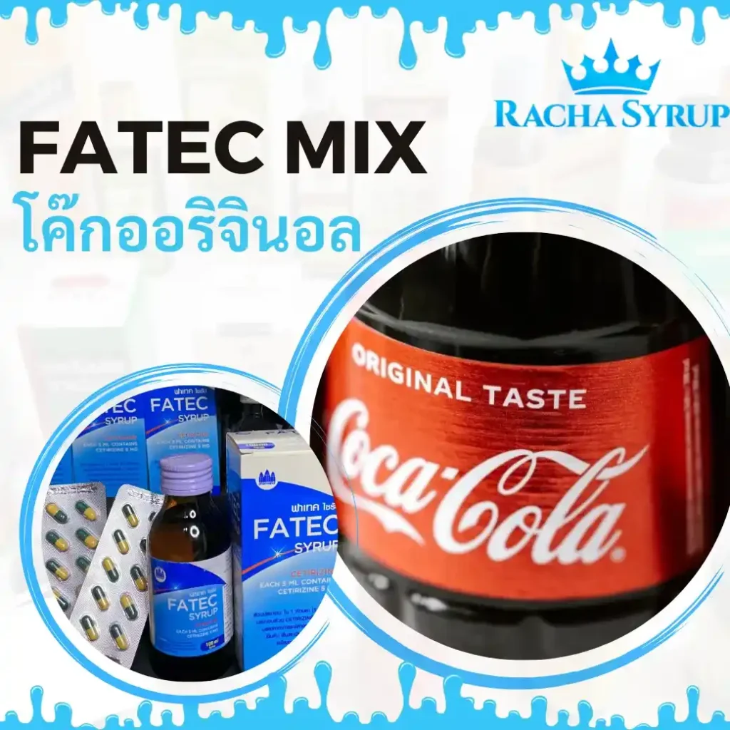 Fatec mix โค๊กออริจินอล