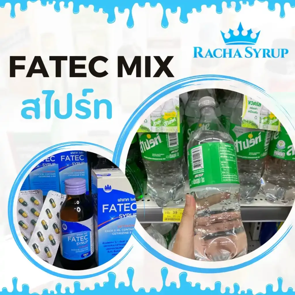 Fatec mix ไสปร์ท