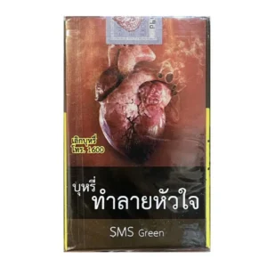 SMS เขียว