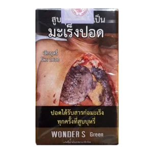 Wonder S เขียว