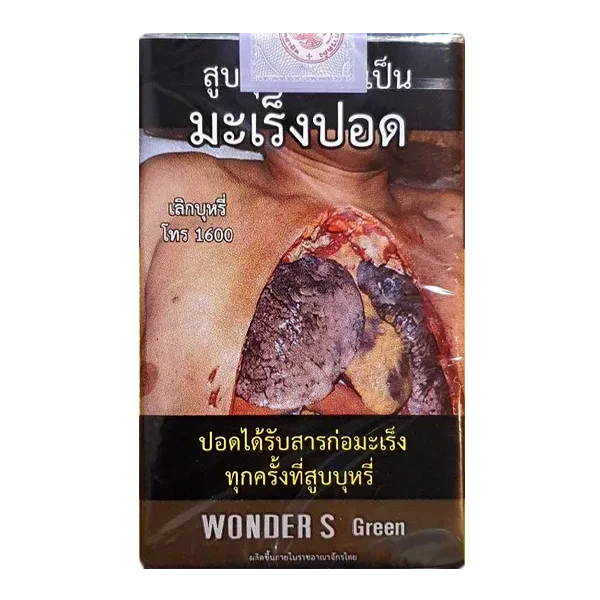 Wonder S เขียว